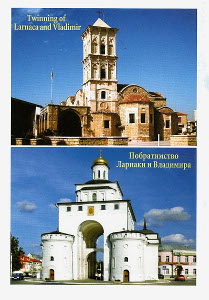 twinning_of_Larnaca_and_Vladimir-h300.jpg